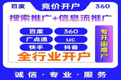 用户如何通过开户返点获得实际利益的真实案例