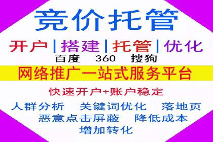 解析360信息流广告的投放策略：一则成功案例的启示