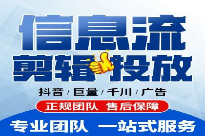 信息流推广开户成功案例：助力企业增长